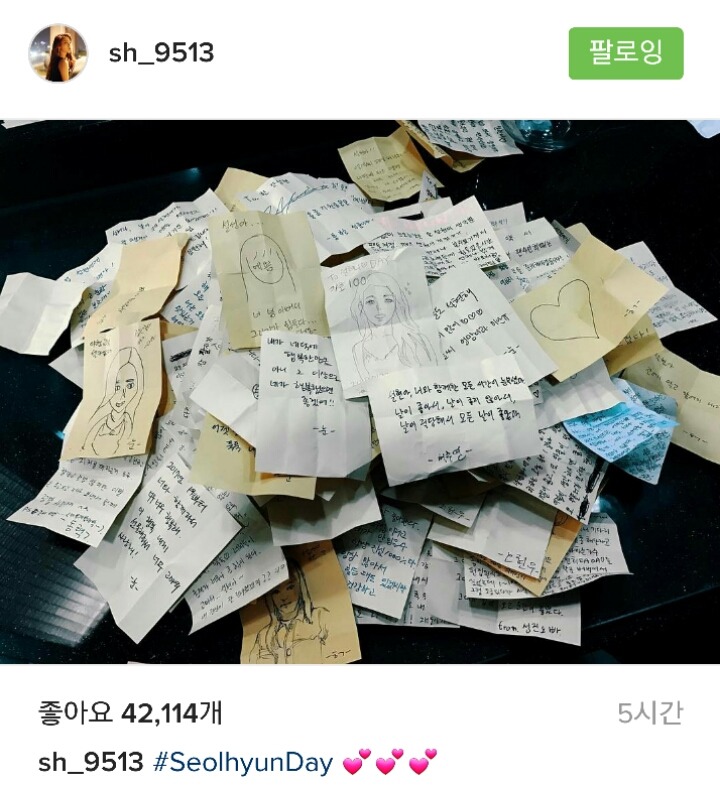 오늘자 설현 손편지 | 인스티즈