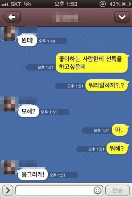 내 생애에 최고의 탈압박.jpg | 인스티즈