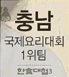 예쁘고 잘생긴 사람이 요리도 잘한다는 것은 사랑입니다. | 인스티즈