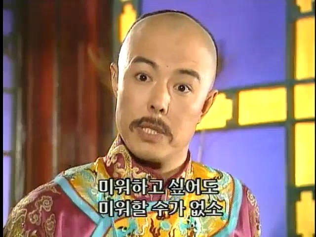 [황제의딸2] 38. 회복과 치유 | 인스티즈