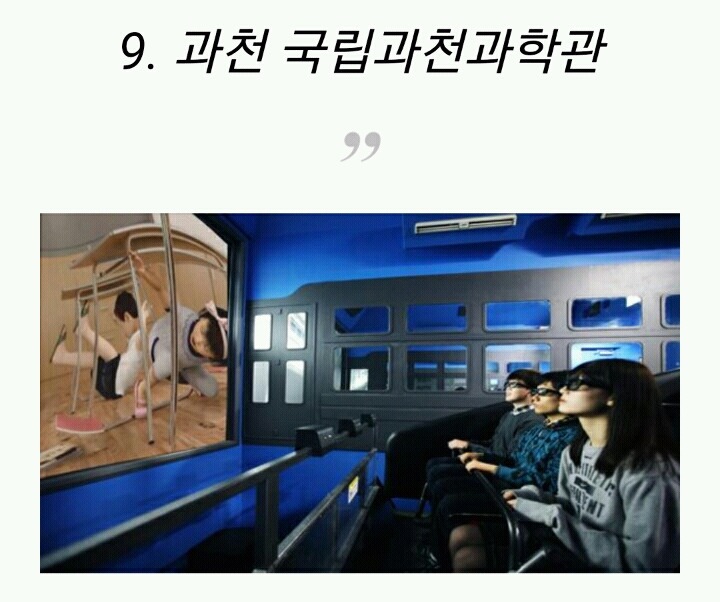 [육아] 아이와 함께 가면 좋은 서울 근교 나들이 | 인스티즈