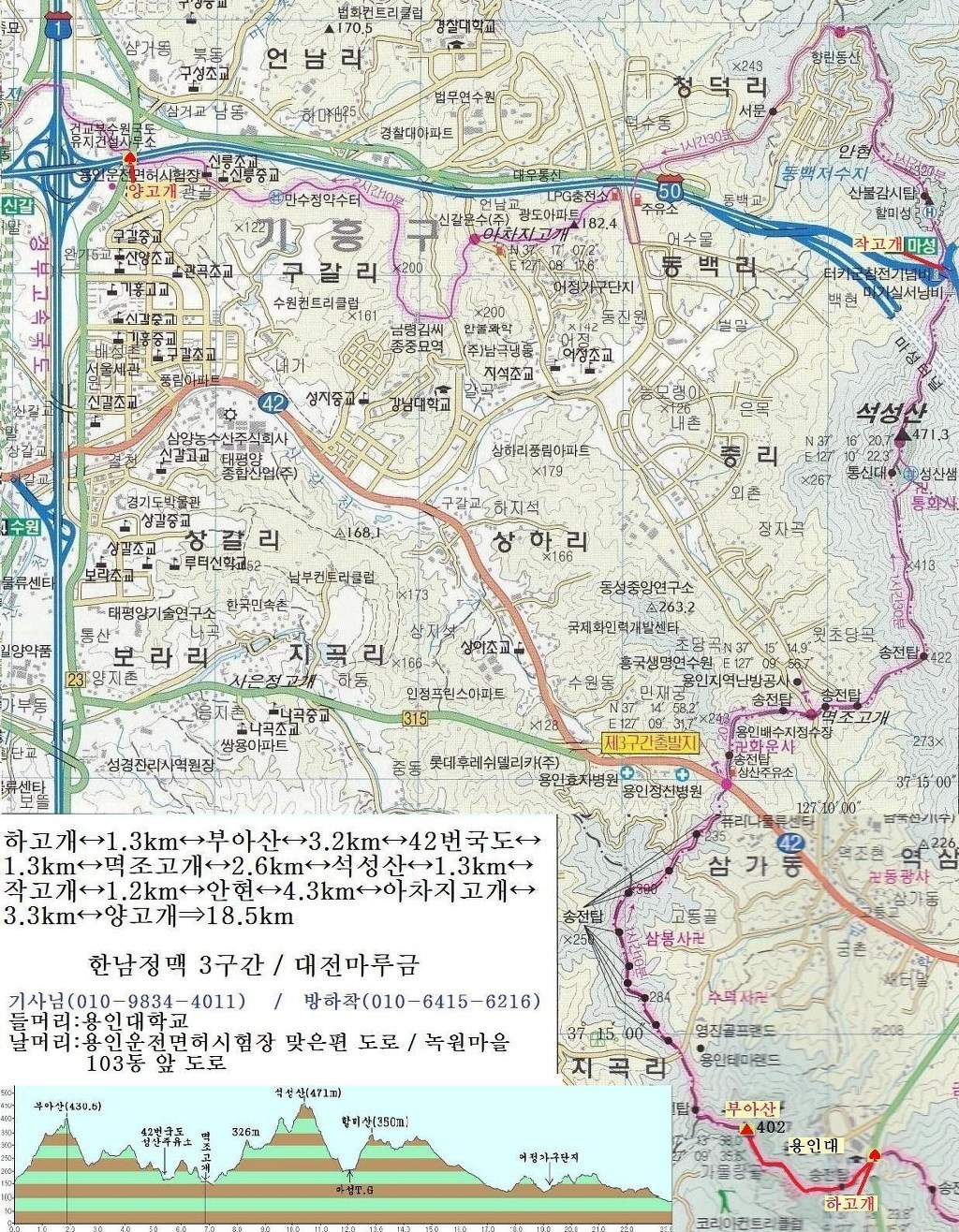 석성산 이미지