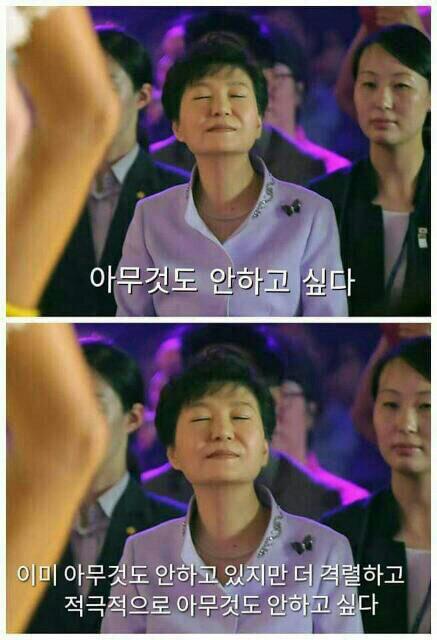  각 대통령 별로 국가 재난시에 대처법 .jpg | 인스티즈
