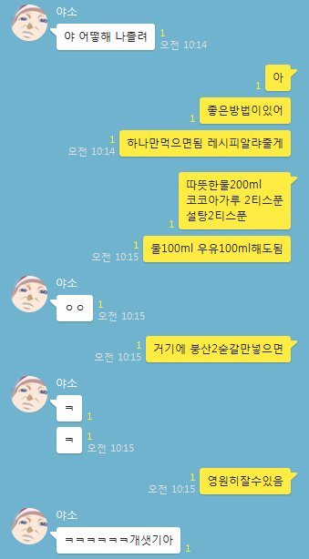  다시 돌아온 트위터 아무말대잔치33333.twt | 인스티즈