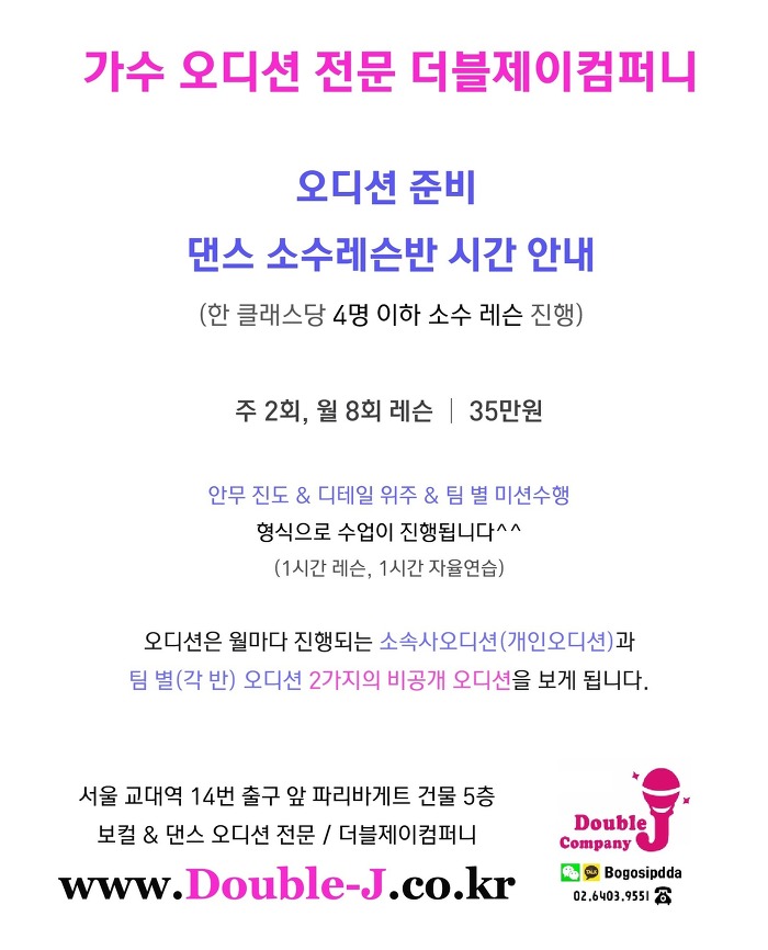 제이더블 엔터테인먼트 이미지