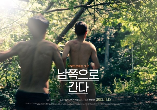  한 번쯤은 보게 될 수 있는 퀴어영화 | 인스티즈
