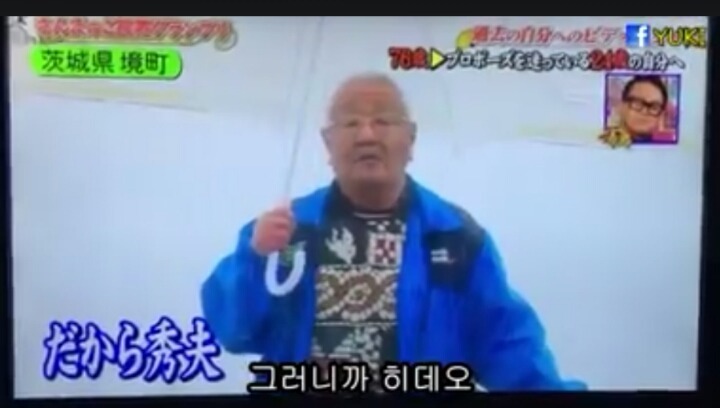 76살의 내가 24살의 나에게 전하는말.jpg | 인스티즈