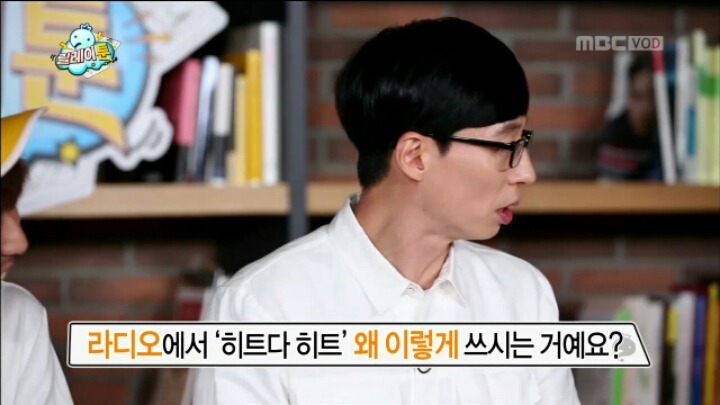 무한도전이 진짜 맛탱이 갔다고 느꼇을때...jpg | 인스티즈