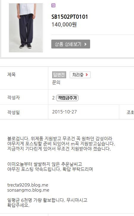 블로거들이 욕먹는 이유.jpg | 인스티즈