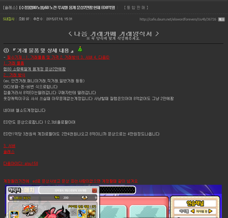내집사랑 이미지