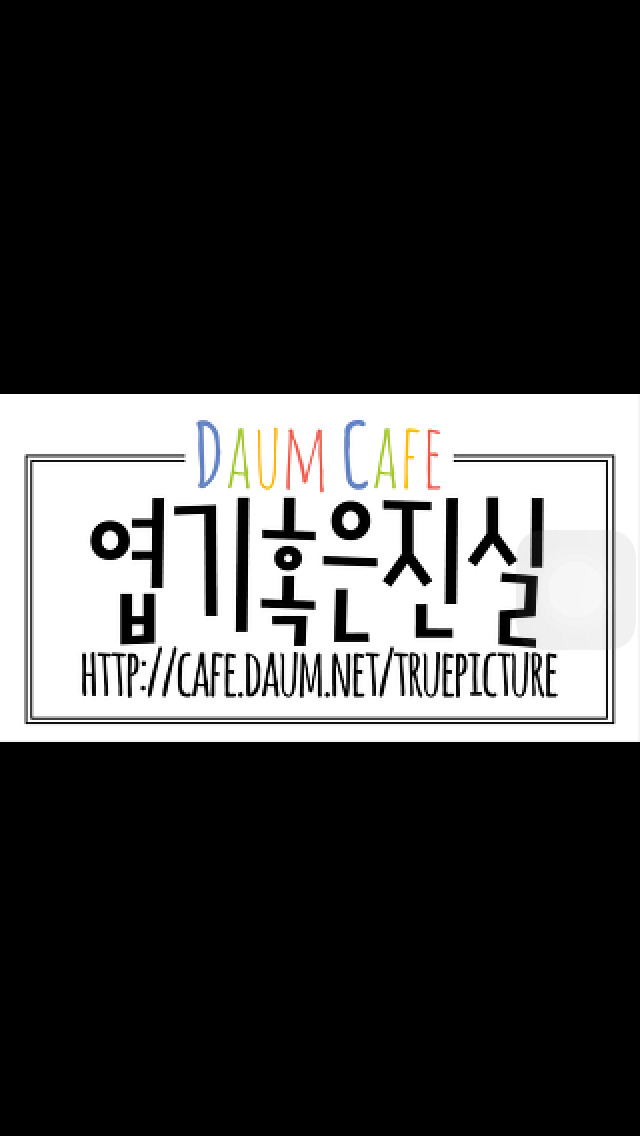 한잔하고가 이미지