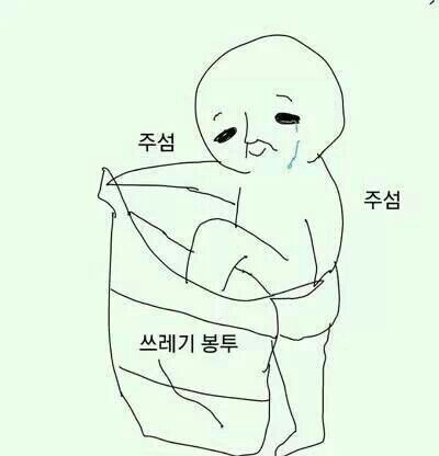 뭐입을까 이미지