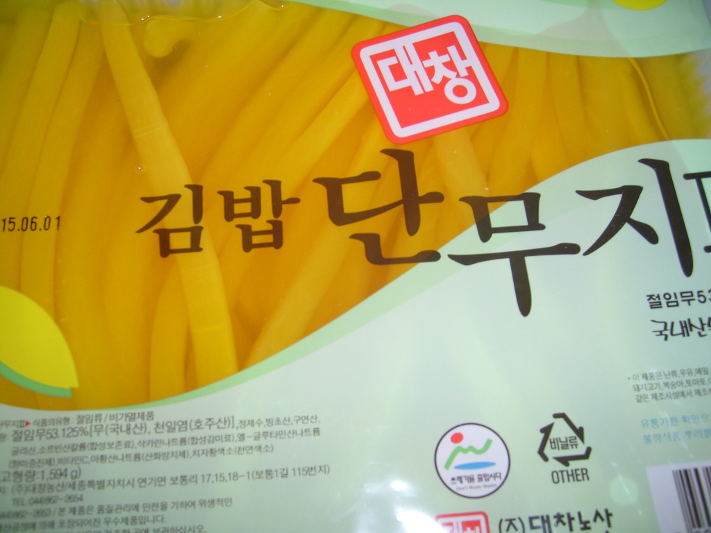 (주)오케이유통 이미지