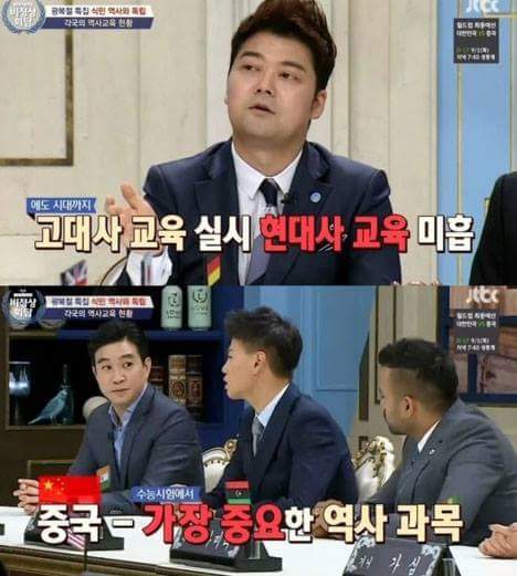 일본의 역사 교육 수준.jpg | 인스티즈