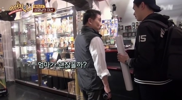 남자와 결혼할때 아버지를 보라는 이유.jpg | 인스티즈