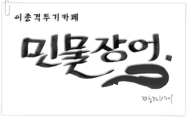 시골에 계신 아버지께 기르는 닭 사진을 보내달라 했다 | 인스티즈