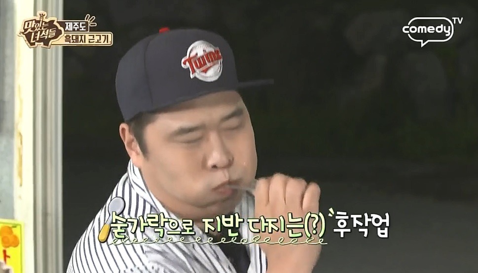맛있는 녀석들 문세윤 한입만.jpg ㅋㅋㅋㅋㅋㅋㅋㅋㅋㅋㅋㅋ | 인스티즈