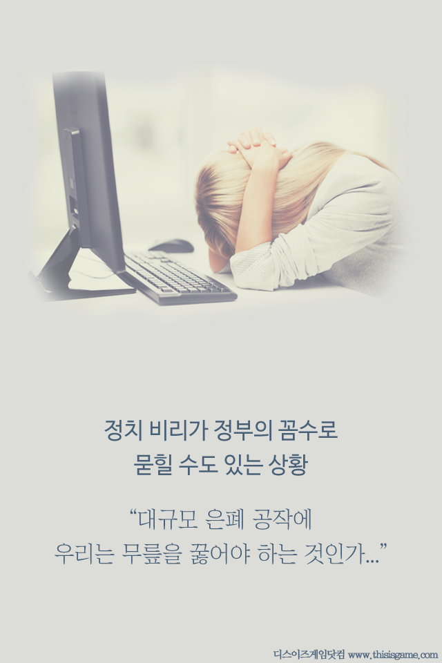 영국의 게이머 수사대 | 인스티즈