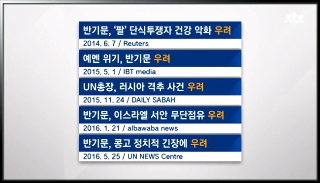 우려의 아이콘 | 인스티즈