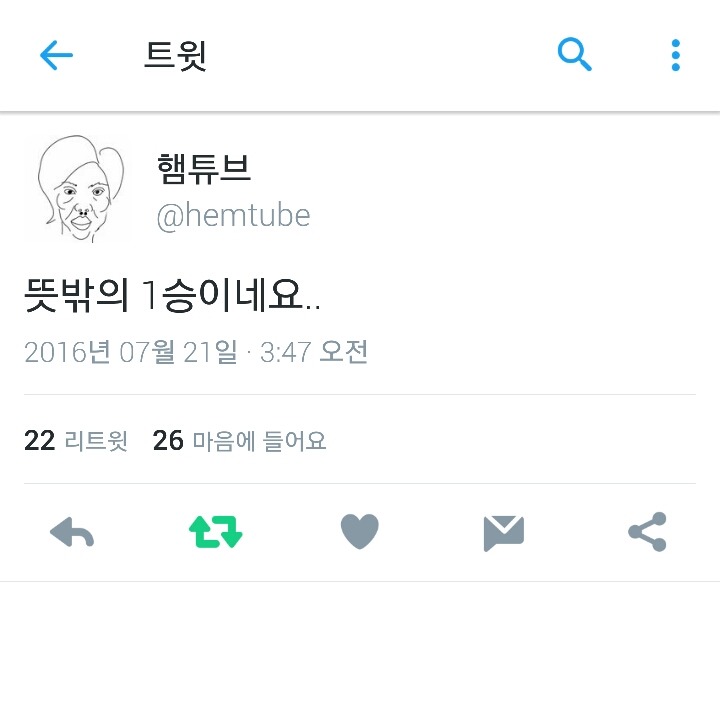 넘나 무서운 지들 살생부(=명예의전당) 정의당도 포함시킨 나무위키(그 정의당 맞음) (+살생부에 이름적힌 사람들 반응) | 인스티즈