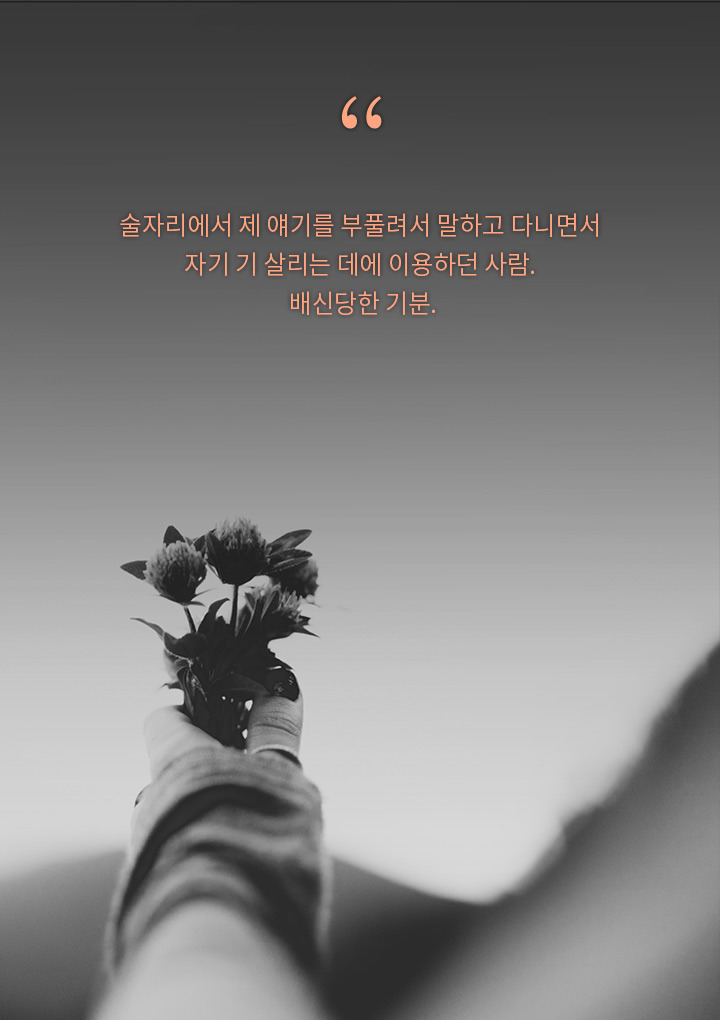 여자들이 이별을 결심하게 만든 연인의 행동 20가지 | 인스티즈