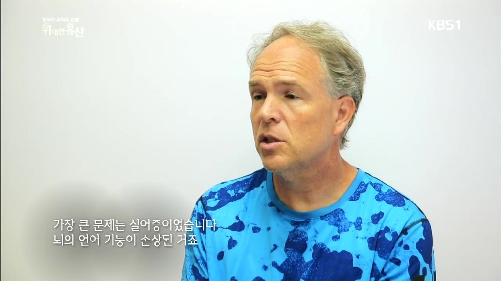 세계가 말하는 한의학과 동의보감 | 인스티즈