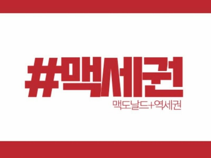 2017년 신조어 능력평가 | 인스티즈
