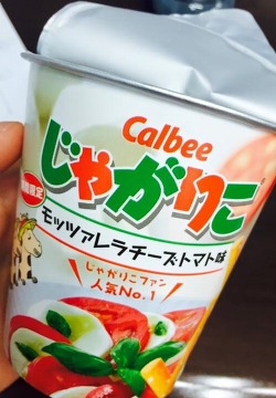 우리나라에서는 보기 힘든 토마토맛 과자.jpg | 인스티즈
