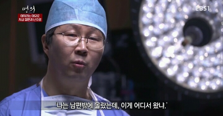 명의) 자궁경부암과 성관계 그리고 면역력.jpg | 인스티즈
