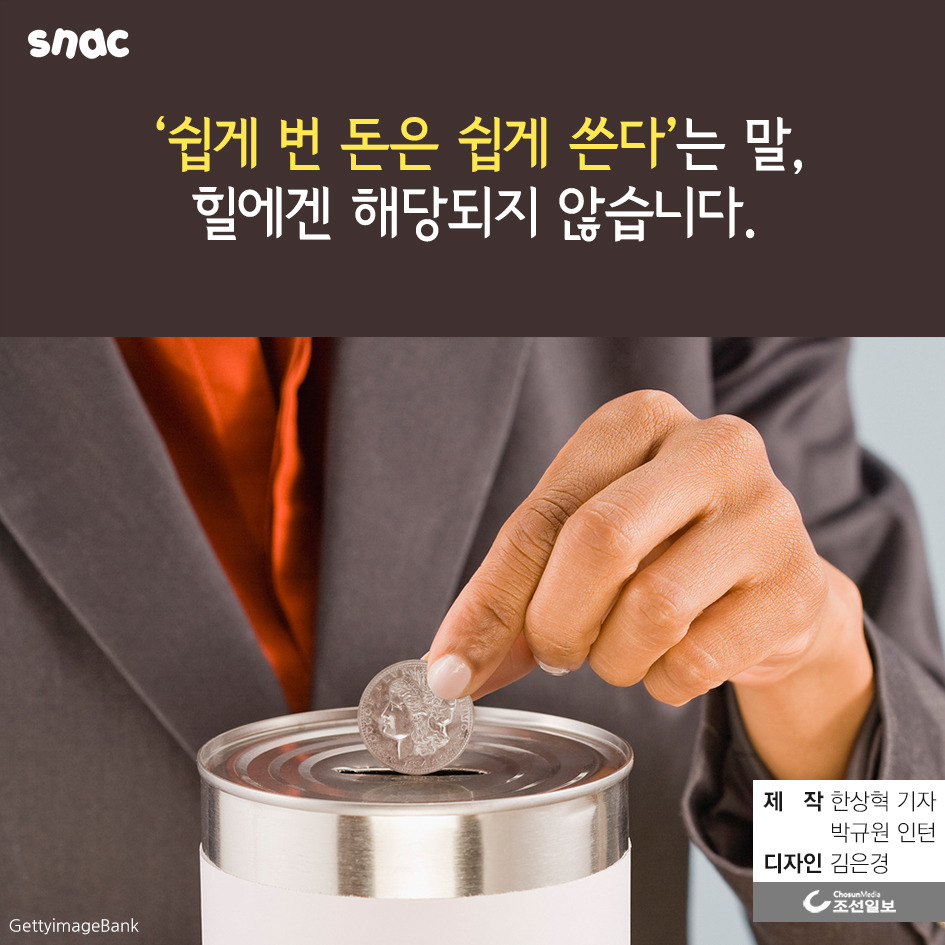 복권마을 이미지