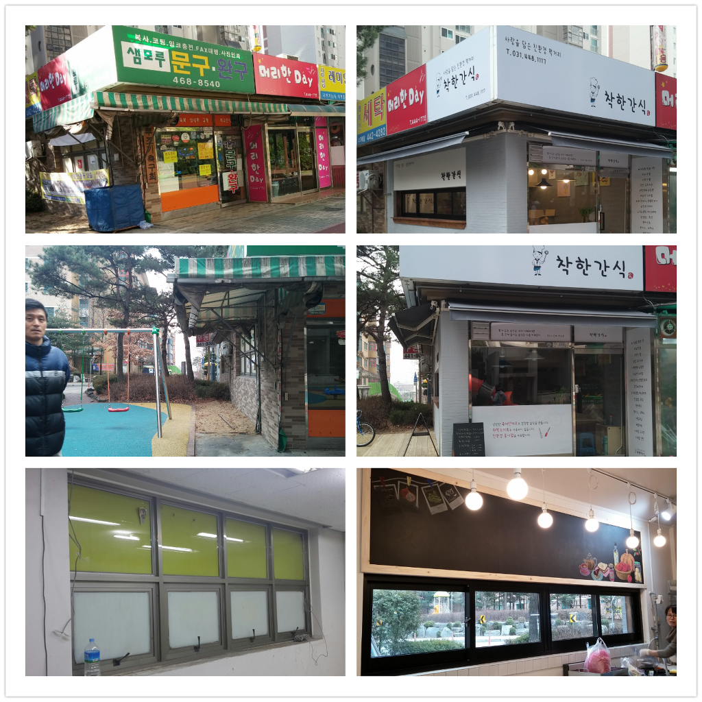착한분식 이미지