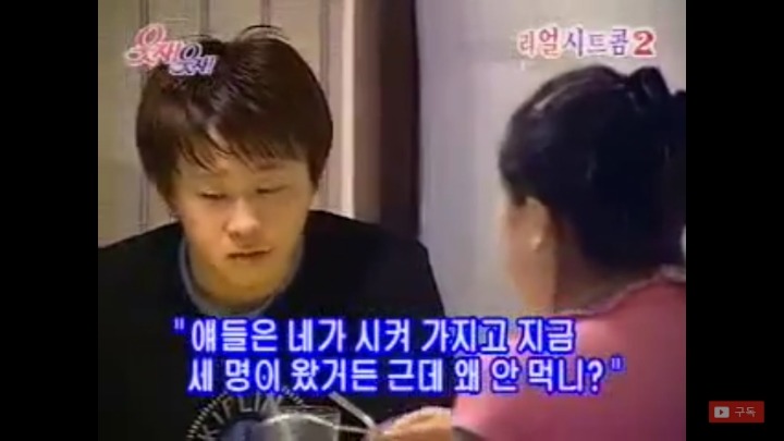 소개팅에서 만난 애교녀 | 인스티즈