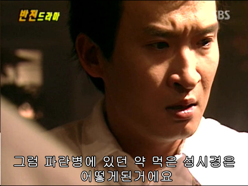 반전드라마 베스트 에피소드 사랑의 묘약 完 | 인스티즈
