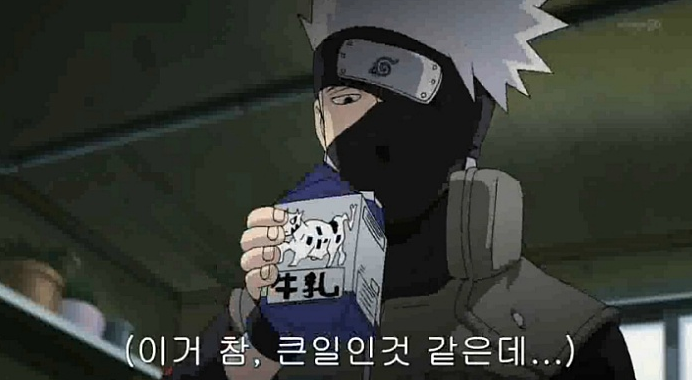 나뭇잎 마을의 졸렬함. 당신은 틀리지 않았습니다 | 인스티즈