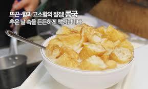 전국 시장에 다 있는 음식인 줄 알았는데 많은 여시들이 처음 봤다는 음식 | 인스티즈