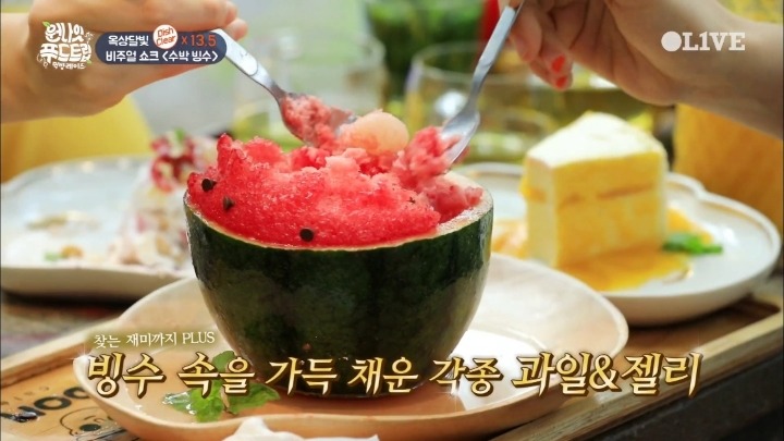 치앙마이 수박빙수.jpg | 인스티즈