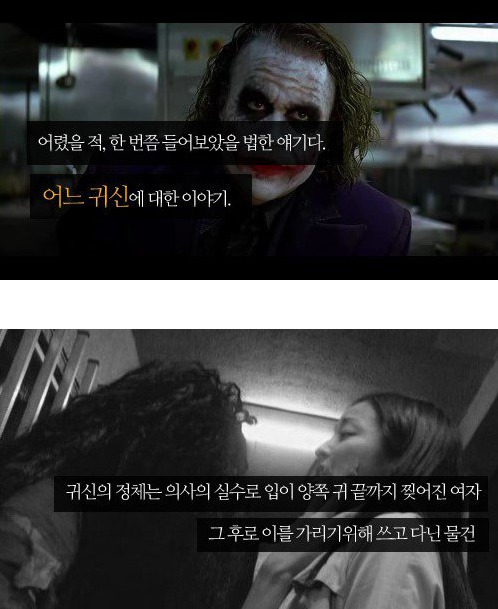 1947년 미국에서 일어난 미스테리, 블랙 달리아 (the Black Dahlia) 사건 (사진 주의) | 인스티즈