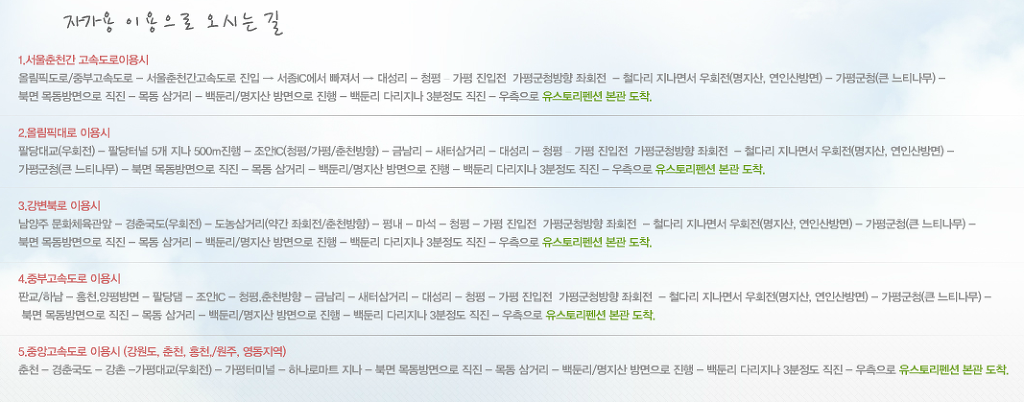 유스토리원 이미지