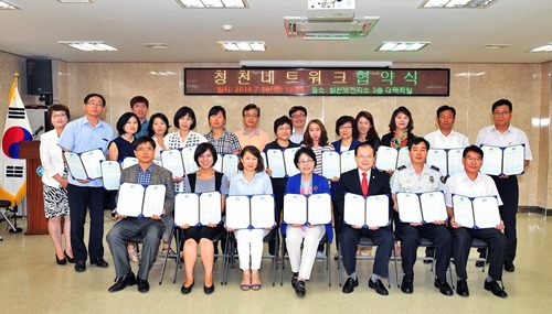 복지공동체 이미지