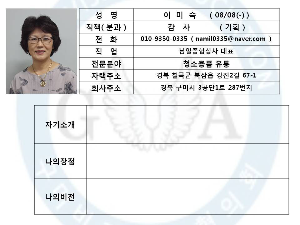 남일기획 이미지