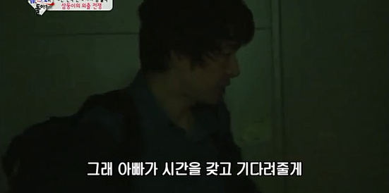 새삼 다시 느끼는 아이들을 키울때 중요한 부모의 역할중 하나 | 인스티즈