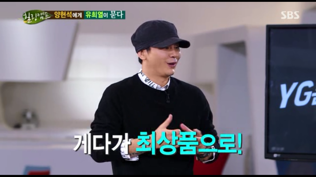 뻔한 말이 많아서 도움 안되었던 양현석 힐링캠프 청춘강연에서 그나마 흥미 있었던거 3개 | 인스티즈