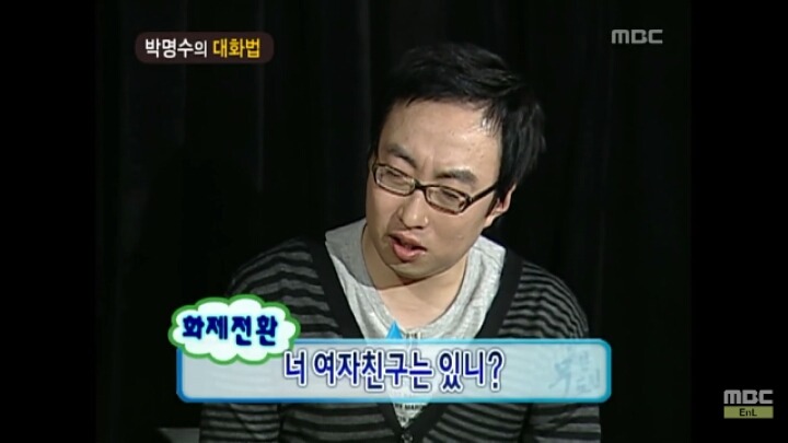 [무한도전] 개레전드 정신감정 콩가루 집안 명수네3ㅋㅋㅋㅋㅋㅋㅋㅋㅋㅋㅋㅋ | 인스티즈
