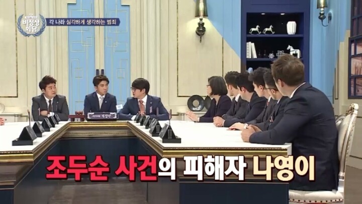 2020년에 출소 하는 조두순 | 인스티즈