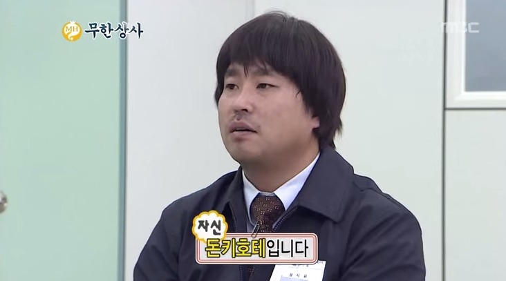 무한도전 돈키호테 저자가 누구죠? jpg | 인스티즈