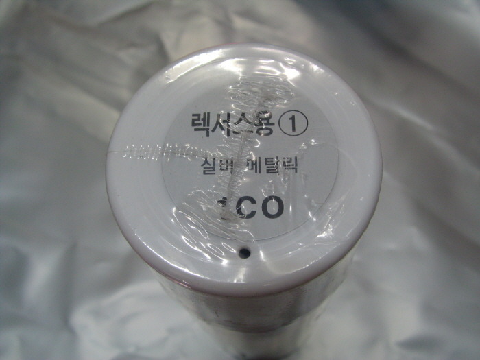 대영페인트 이미지