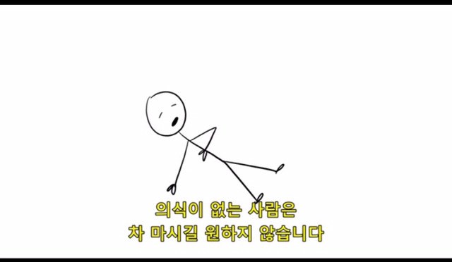 모텔까지 왔으면 말 다 한거 아니냐? | 인스티즈