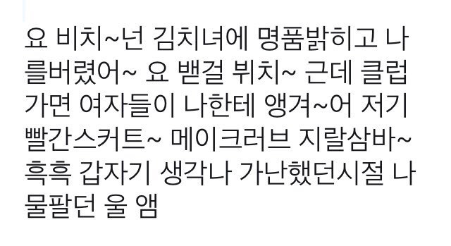 우리나라 일부 힙합 특징 | 인스티즈