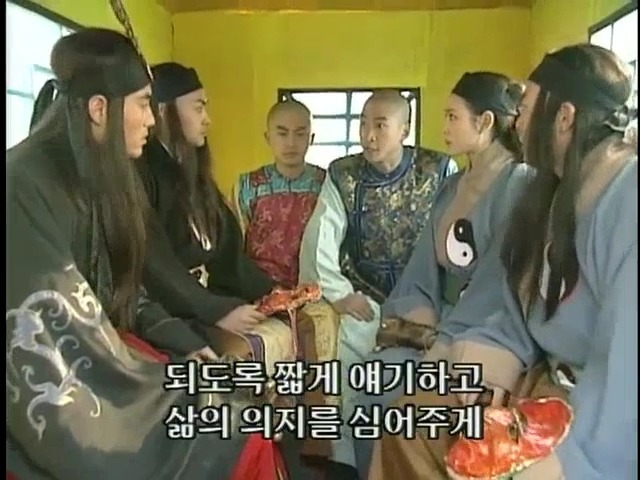 [황제의딸2] 24. 향비 구출 작전 | 인스티즈