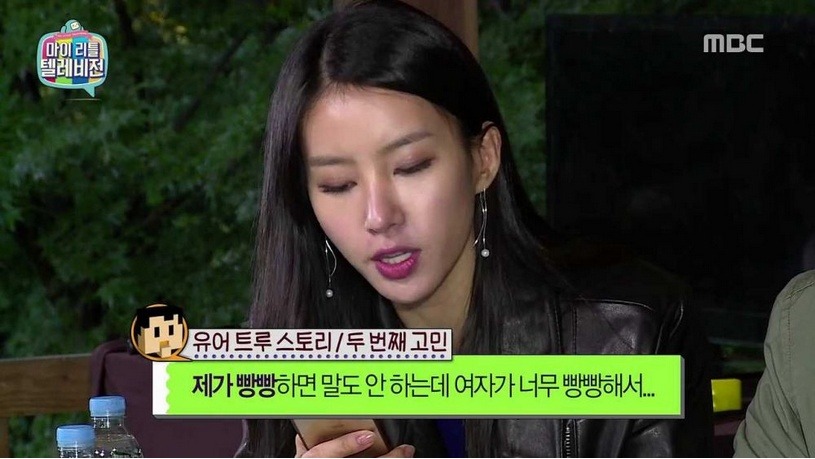 여자 집안이 너무 빵빵해서 위축된 남자의 사연 | 인스티즈